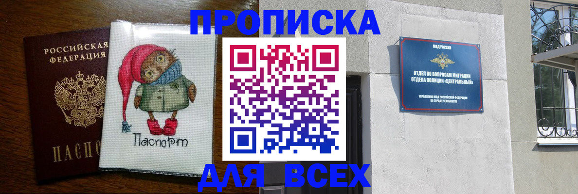 форма 3 в Пскове